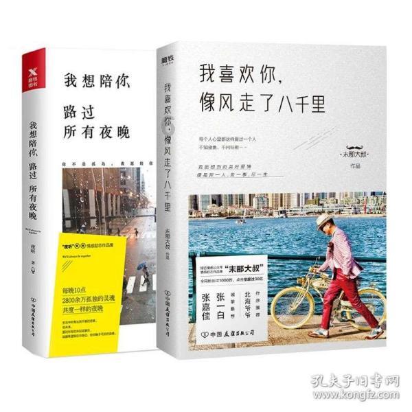 你不想要站起来，谁也扶不起你