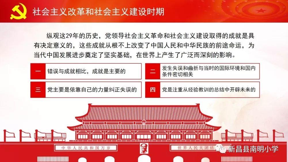 徐州贾汪区潘安湖街道票决产生2024年度民生实事项目