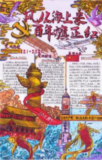 为什么说超市里的薯片不是用土豆做的？